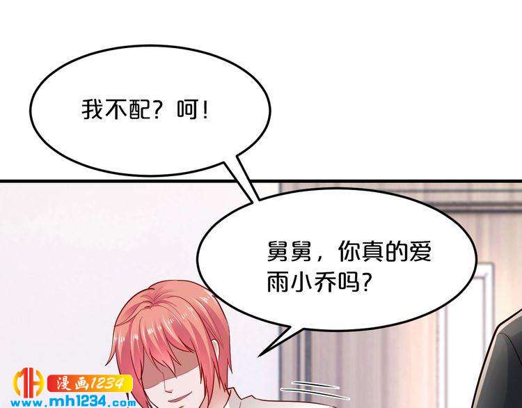 第57话 我需要一个解释35