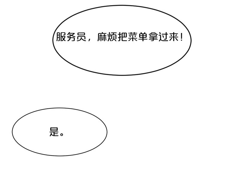 第19话 她只是替代品83