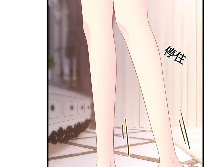 第14话 我想保护你笨蛋112