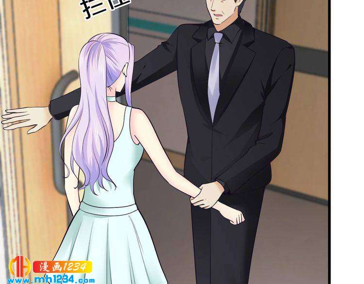 第45话 为什么不能和他在一起66
