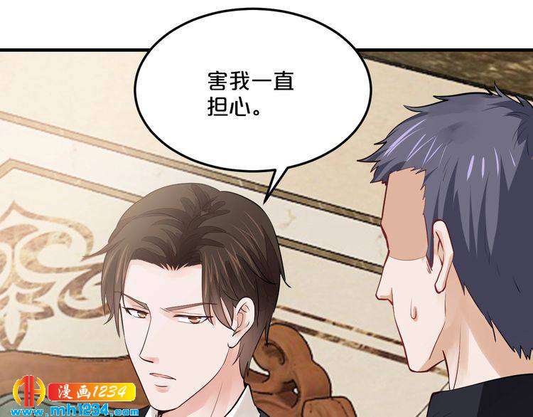 第46话 大灰狼和小白兔30
