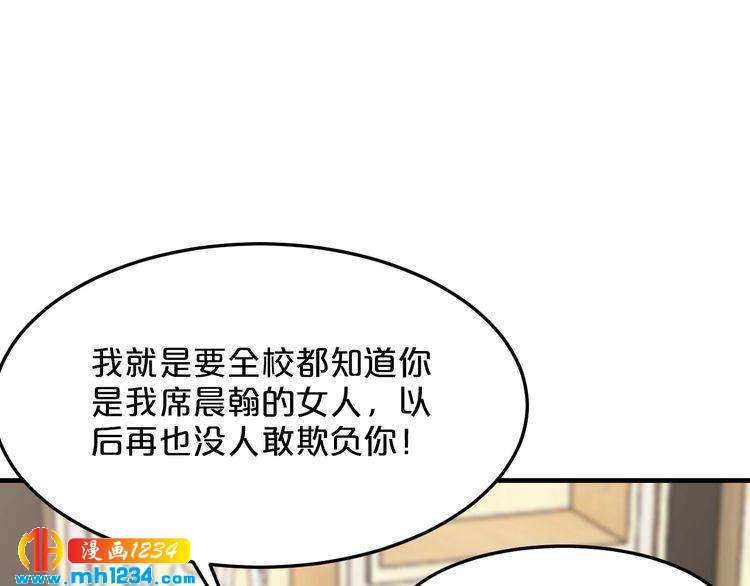 第50话 岳母，谈谈吧30