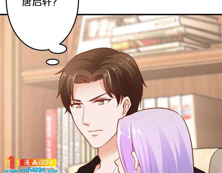 第67话 同意婚事127