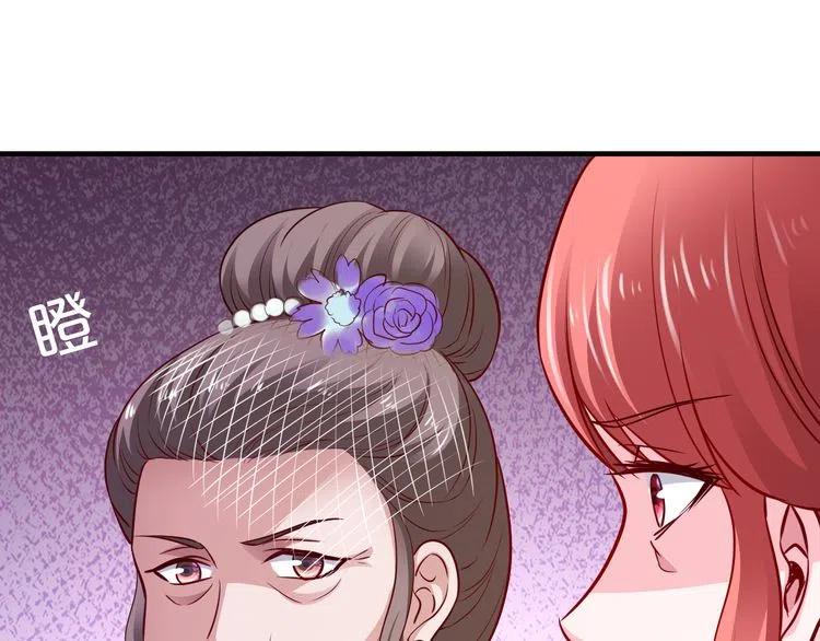 第69话 真相浮出91