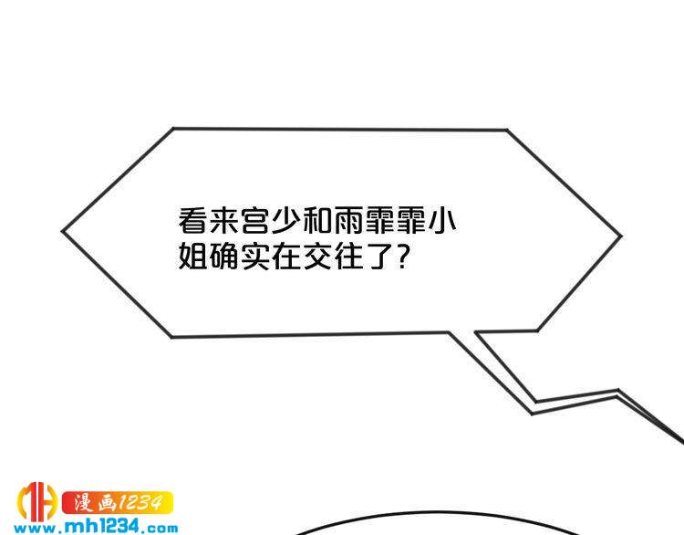 第62话 无法完成的诡计！74