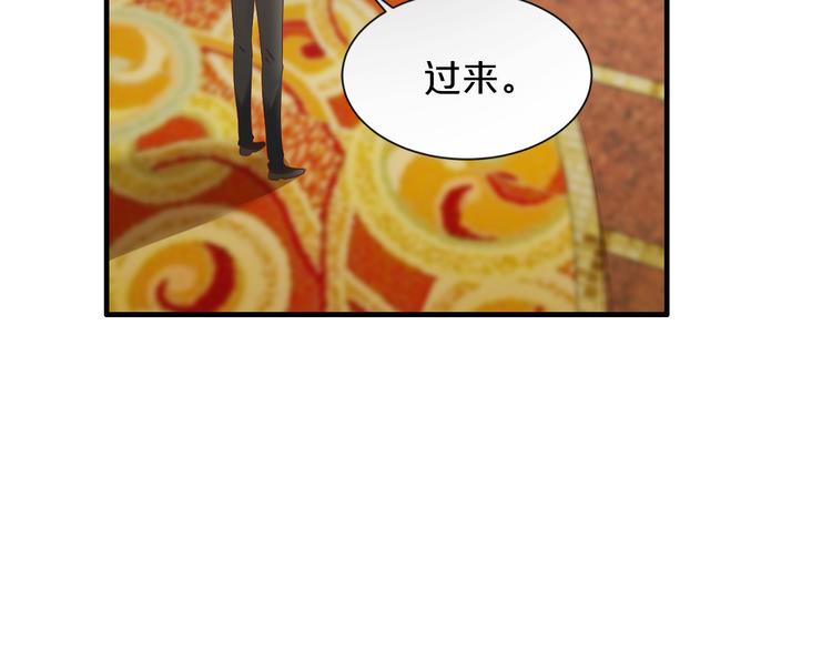 第4话 不允许你忘记我！15