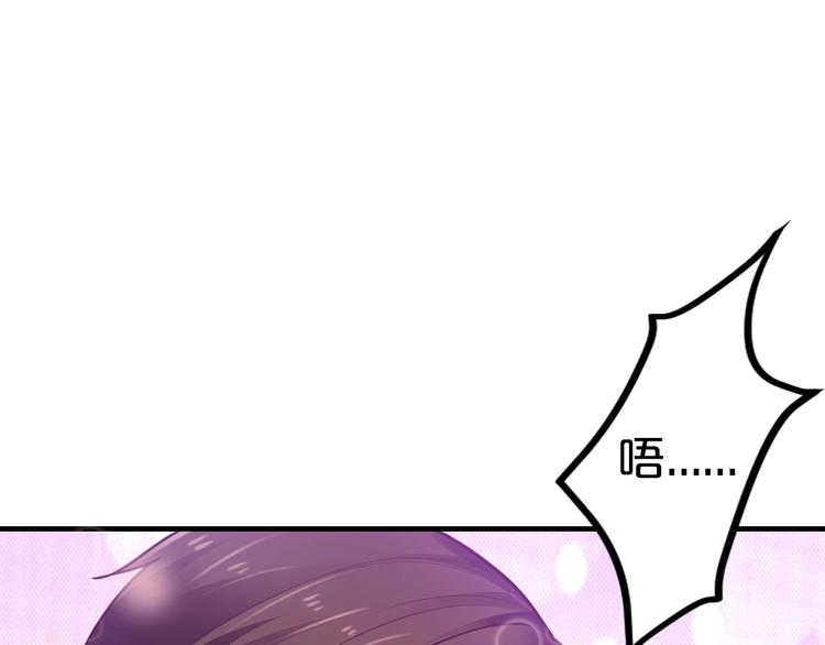 第14话 我想保护你笨蛋126