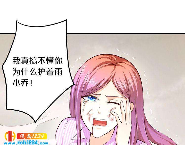 第59话 买醉24
