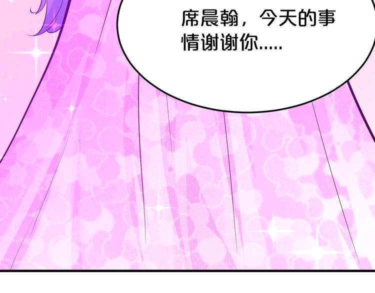 第38话 保护你是我的责任101