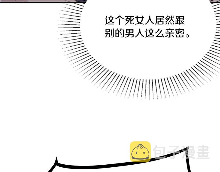 第31话 为他而心痛116