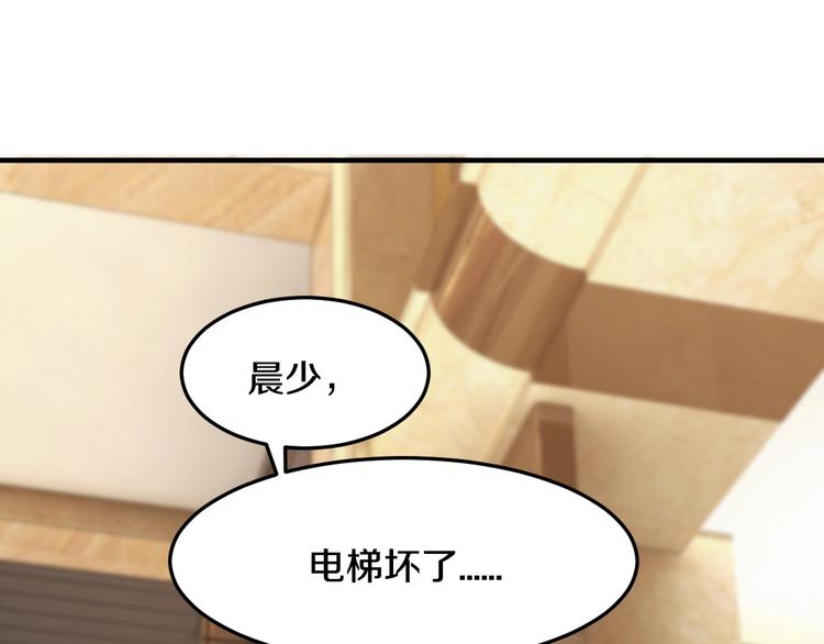 第28话 做你的专属老板63