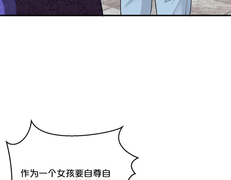 第26话 掌控你10
