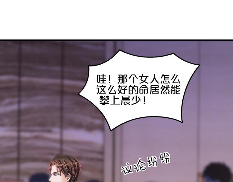 第14话 我想保护你笨蛋23