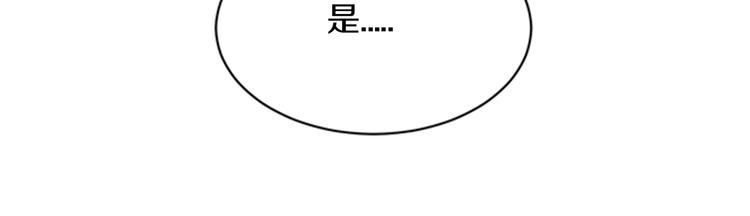 第27话 只是交易吗？29