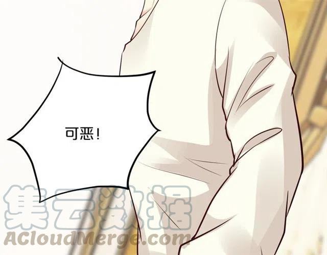 第69话 真相浮出80