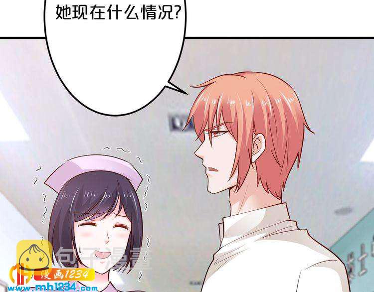 第57话 我需要一个解释7