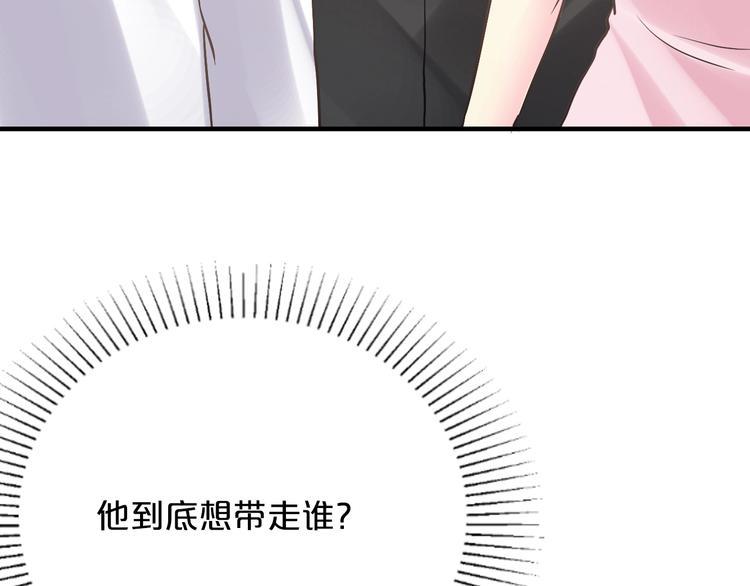 第29话 撕逼大战159