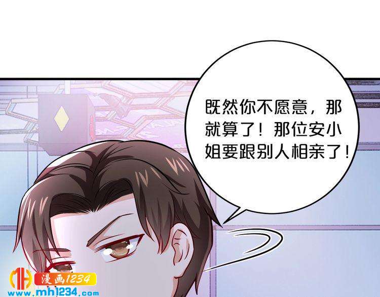 第68话 促成好事63