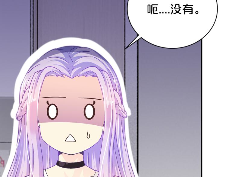 第11话 欺我女人者，废！97