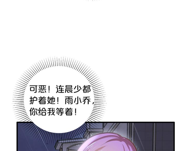 第14话 我想保护你笨蛋82
