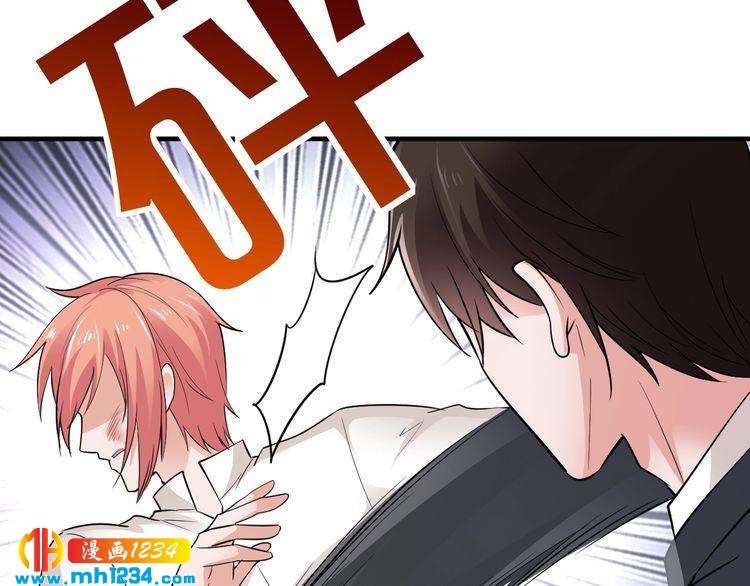 第57话 我需要一个解释33