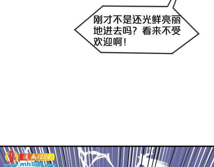 第62话 无法完成的诡计！30