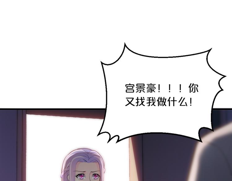 第7话 那晚是他吗？44