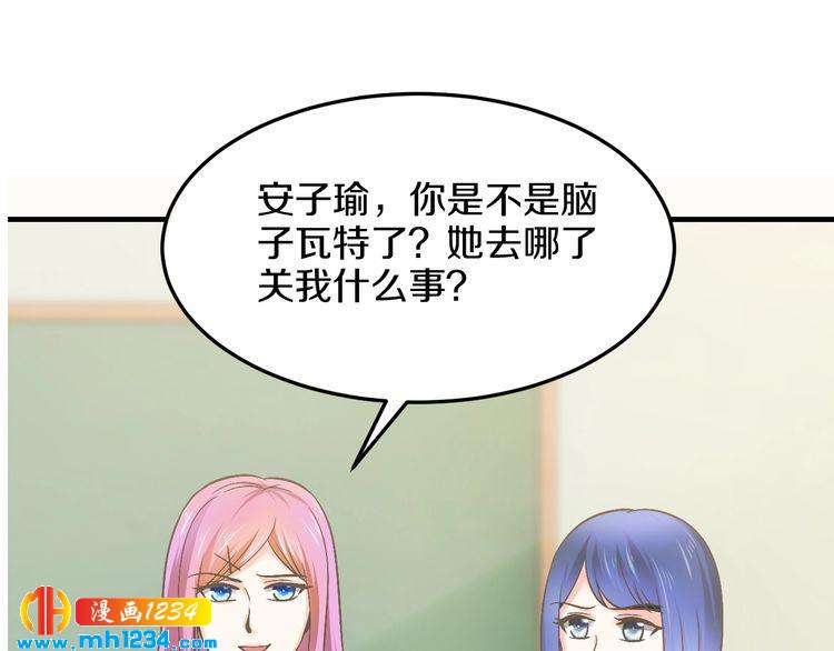 第53话 神智不清93