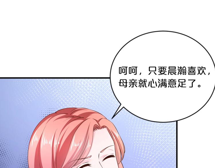 第16话 我需要你119