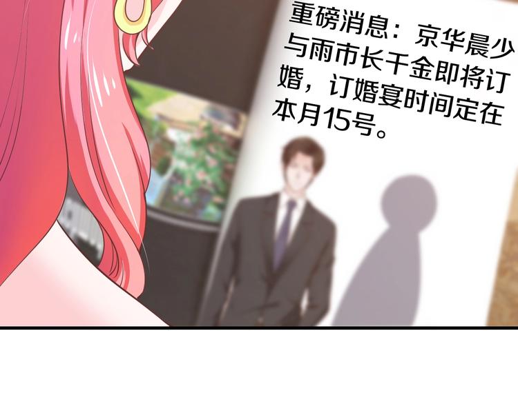 第31话 为他而心痛12