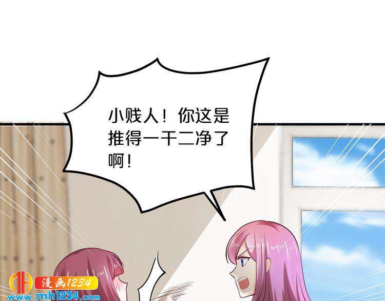 第56话 她隐瞒了什么吗?20