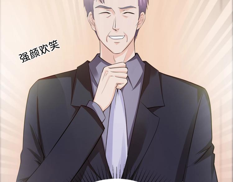 第35话 我只爱她37