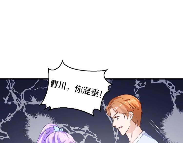第25话 奶奶登场77