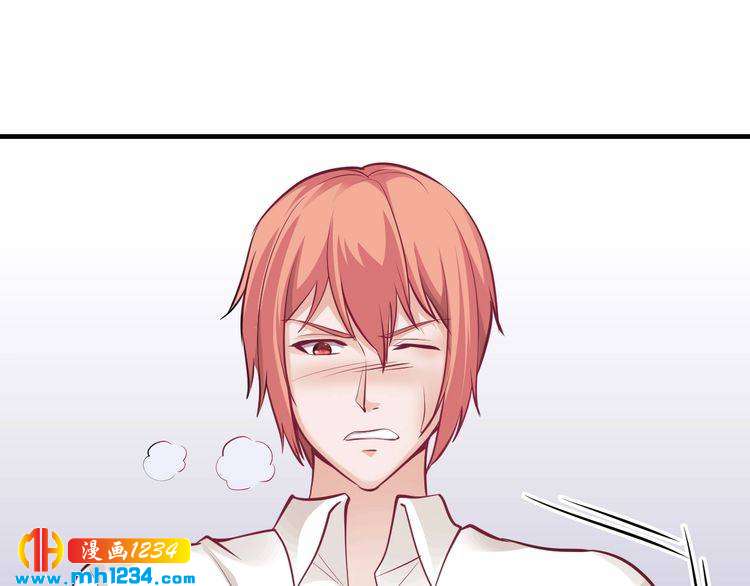 第55话 竟敢伤害我的人！33