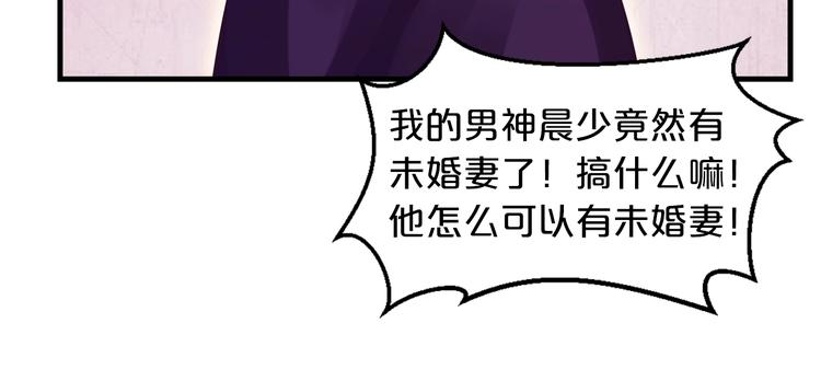 第18话 私生女又怎样？39