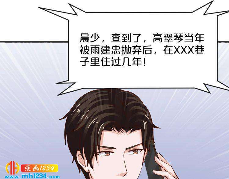 第51话 被抛弃了71