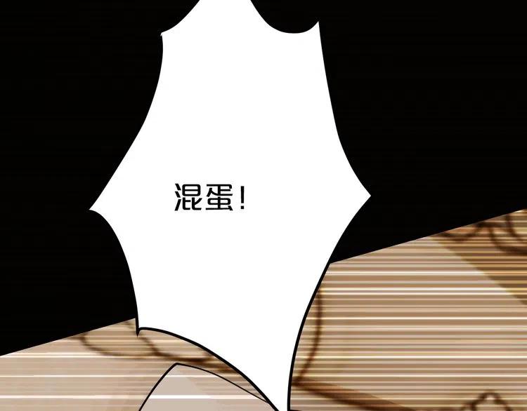 第69话 真相浮出37