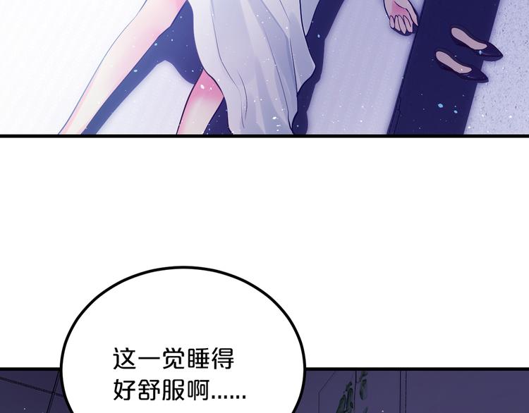 第7话 那晚是他吗？28