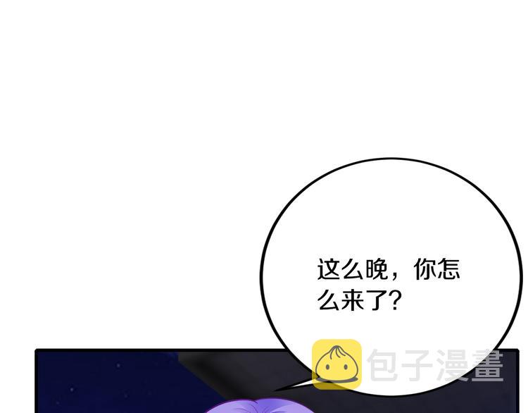 第31话 为他而心痛44