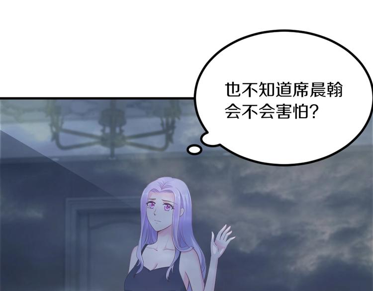 第27话 只是交易吗？70