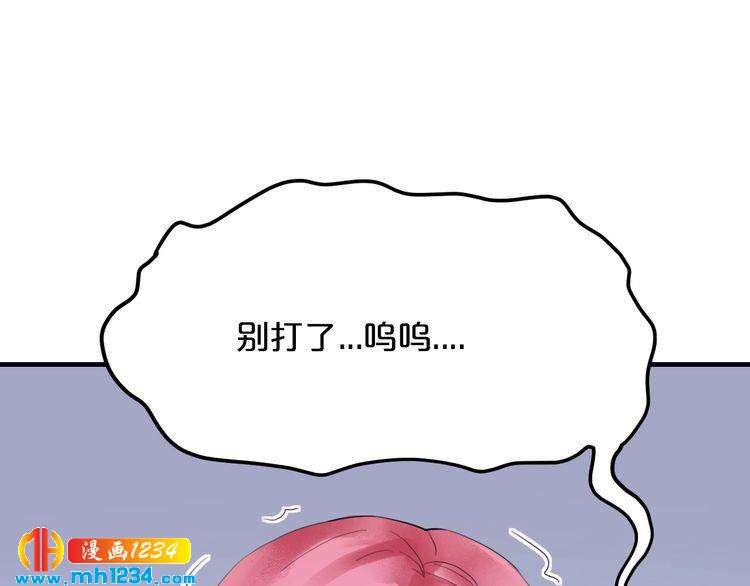 第59话 买醉11