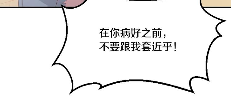 第24话 服侍你83