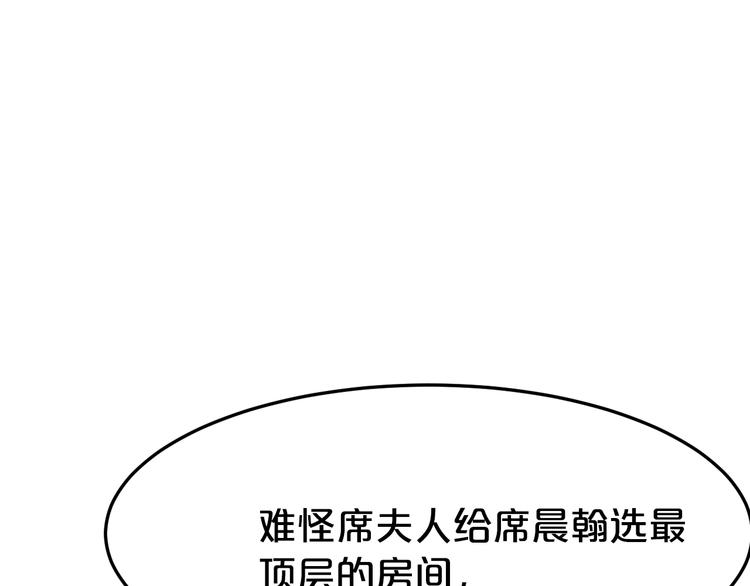 第38话 保护你是我的责任127
