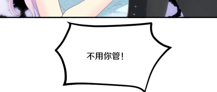 第26话 掌控你148