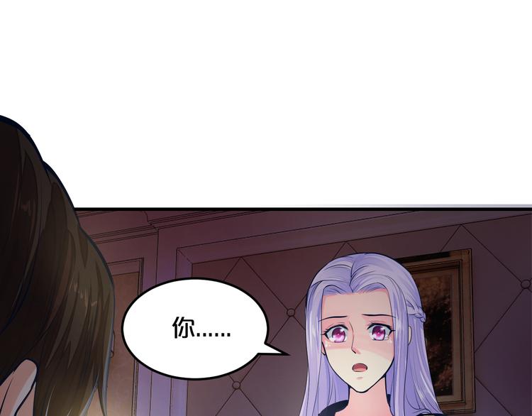 第8话 总裁竟然怕打雷！？72