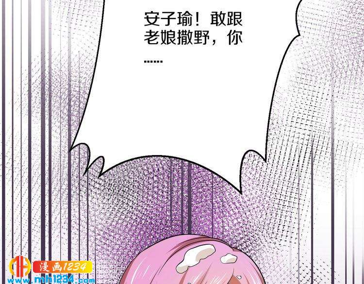 第53话 神智不清102