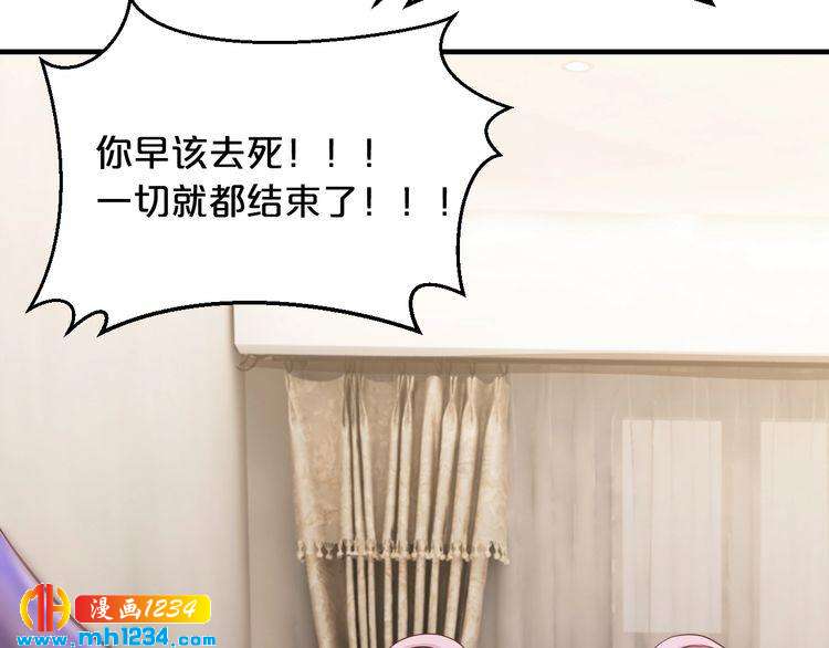 第40话 有你就够了87