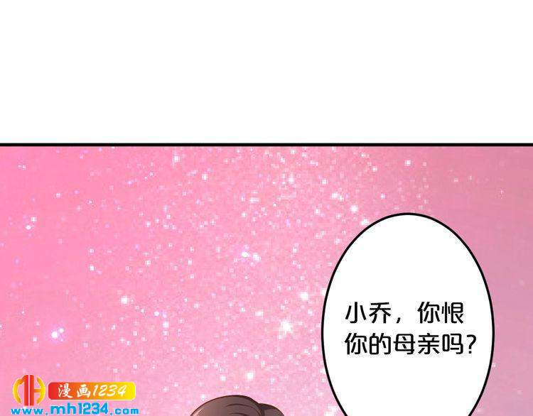 第40话 有你就够了103