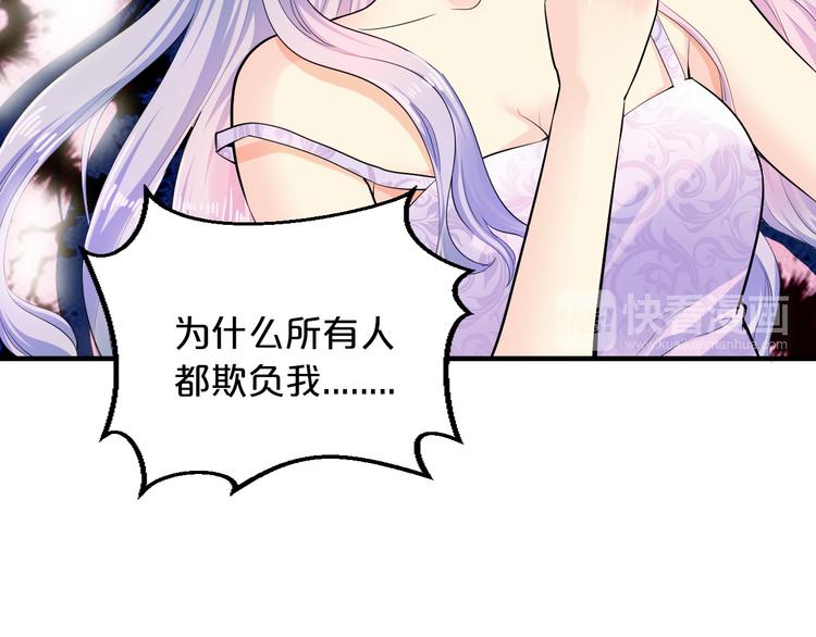 第4话 不允许你忘记我！55