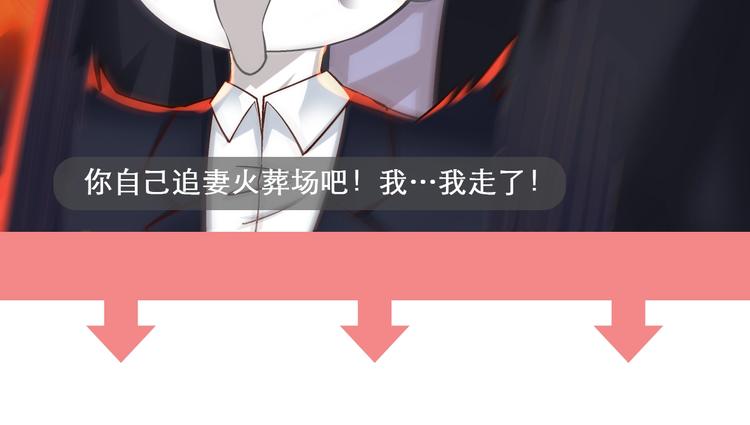 第31话 为他而心痛151
